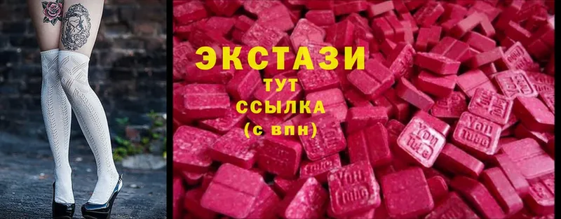 Ecstasy ешки  МЕГА ссылки  Киреевск 